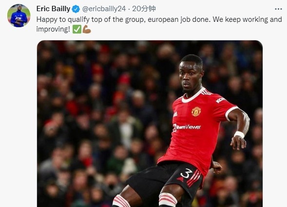 拜利赛后发推:高兴能以小组第一出线,球队正在不断提升之中