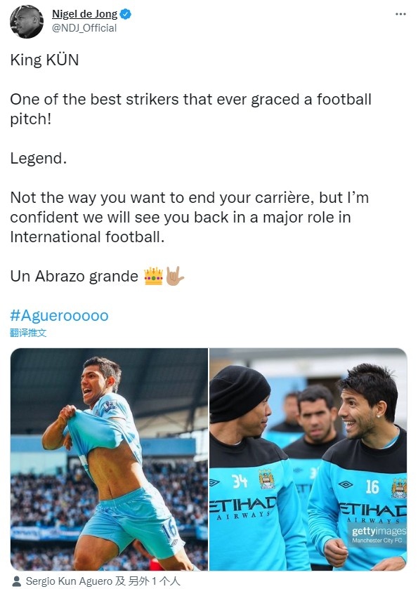 德容社媒致意阿圭罗：闪耀全场的前锋，传奇般的生涯