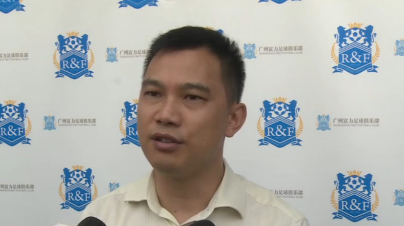 广州城董事长:12岁后我们与对手差距越来越大,19岁就没法踢了